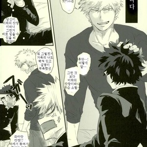 [MOMOCHI] Sono otoko jibun ni tsuki yōchūi – Boku no Hero Academia dj [kr] – Gay Comics image 008.jpg
