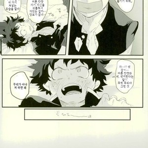 [MOMOCHI] Sono otoko jibun ni tsuki yōchūi – Boku no Hero Academia dj [kr] – Gay Comics image 010.jpg