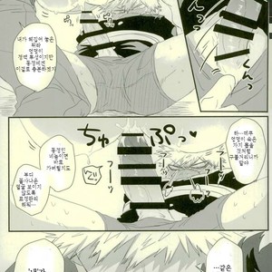 [MOMOCHI] Sono otoko jibun ni tsuki yōchūi – Boku no Hero Academia dj [kr] – Gay Comics image 015.jpg