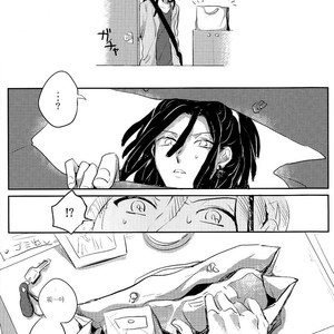 [IORIAM (Mizuno)] Himitsu no Futari Asobi – Magi dj [kr] – Gay Comics image 003.jpg