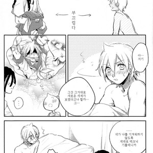 [IORIAM (Mizuno)] Himitsu no Futari Asobi – Magi dj [kr] – Gay Comics image 022.jpg
