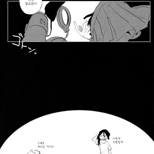[IORIAM (Mizuno)] Himitsu no Futari Asobi – Magi dj [kr] – Gay Comics image 023.jpg