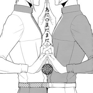 [Mitsu (kani)] Ani no Manimani – Touken Ranbu dj [JP] – Gay Comics image 002.jpg