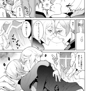 [Mitsu (kani)] Ani no Manimani – Touken Ranbu dj [JP] – Gay Comics image 010.jpg