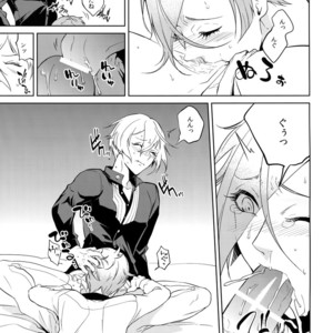 [Mitsu (kani)] Ani no Manimani – Touken Ranbu dj [JP] – Gay Comics image 014.jpg