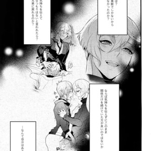 [Mitsu (kani)] Ani no Manimani – Touken Ranbu dj [JP] – Gay Comics image 020.jpg
