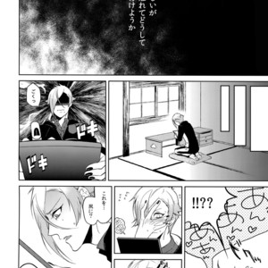 [Mitsu (kani)] Ani no Manimani – Touken Ranbu dj [JP] – Gay Comics image 021.jpg