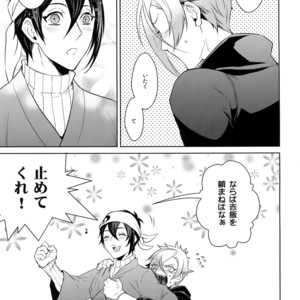 [Mitsu (kani)] Ani no Manimani – Touken Ranbu dj [JP] – Gay Comics image 042.jpg