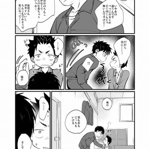 [Tanakana (Tanaka Natsumi)] Yatoware Shounen [JP] – Gay Comics image 009.jpg
