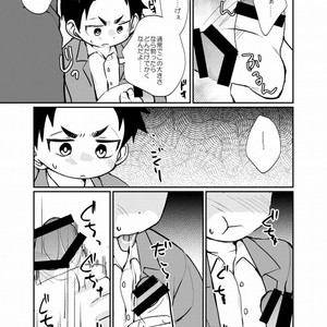 [Tanakana (Tanaka Natsumi)] Yatoware Shounen [JP] – Gay Comics image 012.jpg