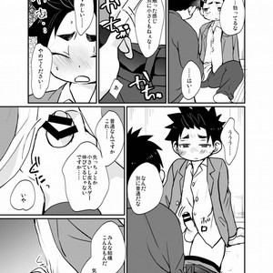 [Tanakana (Tanaka Natsumi)] Yatoware Shounen [JP] – Gay Comics image 014.jpg