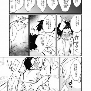 [Tanakana (Tanaka Natsumi)] Yatoware Shounen [JP] – Gay Comics image 024.jpg