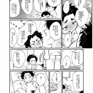 [Tanakana (Tanaka Natsumi)] Yatoware Shounen [JP] – Gay Comics image 025.jpg