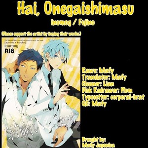 [inumog/  Fujino] Kuroko no Basket dj – Hai, Onegaishimasu [Eng] – Gay Comics image 001.jpg