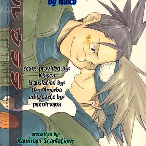 [HALCO] Naruto dj – Haru Urara [kr] – Gay Comics image 002.jpg