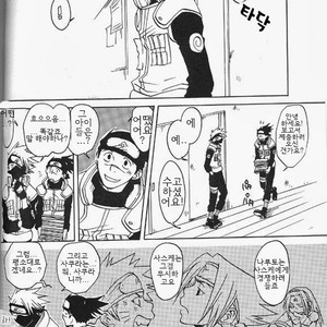 [HALCO] Naruto dj – Haru Urara [kr] – Gay Comics image 004.jpg