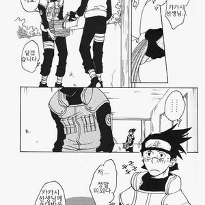 [HALCO] Naruto dj – Haru Urara [kr] – Gay Comics image 007.jpg