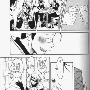 [HALCO] Naruto dj – Haru Urara [kr] – Gay Comics image 009.jpg