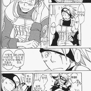 [HALCO] Naruto dj – Haru Urara [kr] – Gay Comics image 010.jpg