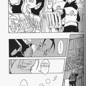 [HALCO] Naruto dj – Haru Urara [kr] – Gay Comics image 011.jpg
