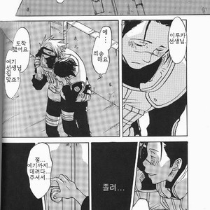 [HALCO] Naruto dj – Haru Urara [kr] – Gay Comics image 012.jpg