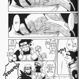 [HALCO] Naruto dj – Haru Urara [kr] – Gay Comics image 021.jpg