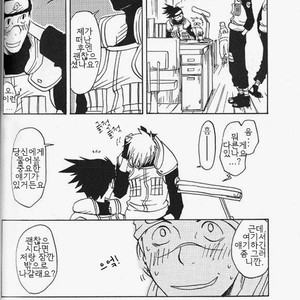 [HALCO] Naruto dj – Haru Urara [kr] – Gay Comics image 022.jpg