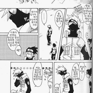[HALCO] Naruto dj – Haru Urara [kr] – Gay Comics image 023.jpg