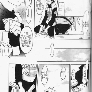 [HALCO] Naruto dj – Haru Urara [kr] – Gay Comics image 027.jpg