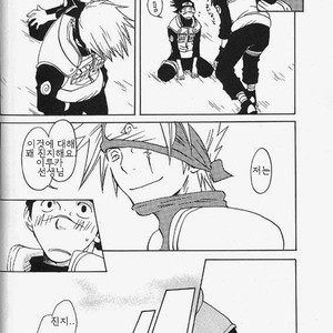 [HALCO] Naruto dj – Haru Urara [kr] – Gay Comics image 028.jpg
