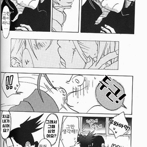 [HALCO] Naruto dj – Haru Urara [kr] – Gay Comics image 030.jpg