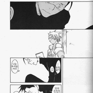 [HALCO] Naruto dj – Haru Urara [kr] – Gay Comics image 031.jpg
