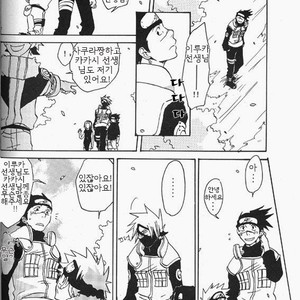 [HALCO] Naruto dj – Haru Urara [kr] – Gay Comics image 034.jpg