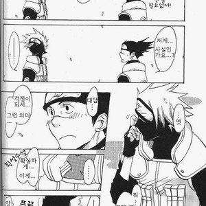 [HALCO] Naruto dj – Haru Urara [kr] – Gay Comics image 036.jpg