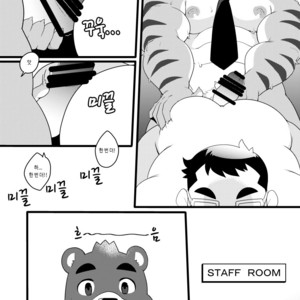 [Itachi Gokko (Takezamurai)] Kemo CAFE Goyukkuri [kr] – Gay Comics image 007.jpg