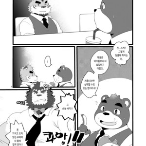 [Itachi Gokko (Takezamurai)] Kemo CAFE Goyukkuri [kr] – Gay Comics image 008.jpg