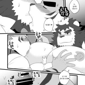 [Itachi Gokko (Takezamurai)] Kemo CAFE Goyukkuri [kr] – Gay Comics image 011.jpg