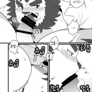 [Itachi Gokko (Takezamurai)] Kemo CAFE Goyukkuri [kr] – Gay Comics image 012.jpg