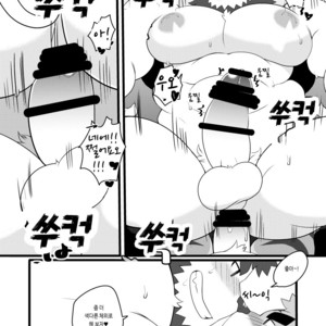 [Itachi Gokko (Takezamurai)] Kemo CAFE Goyukkuri [kr] – Gay Comics image 015.jpg