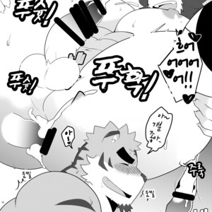 [Itachi Gokko (Takezamurai)] Kemo CAFE Goyukkuri [kr] – Gay Comics image 018.jpg