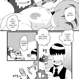 [Itachi Gokko (Takezamurai)] Kemo CAFE Goyukkuri [kr] – Gay Comics image 019.jpg