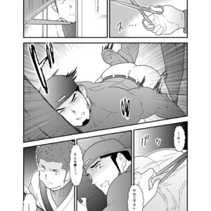 [Sorairo Panda (Yamome)] 3P [JP] – Gay Comics image 021.jpg