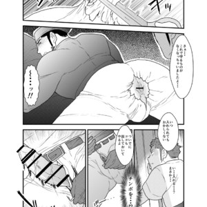 [Sorairo Panda (Yamome)] 3P [JP] – Gay Comics image 022.jpg