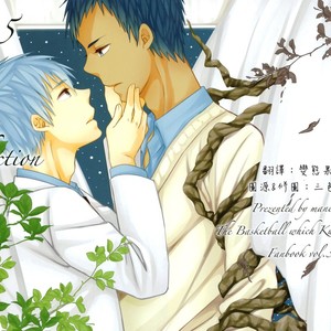 [manekko (kawakami nano)] Kuroko no Basuke dj – 1275 days affection [cn] – Gay Comics
