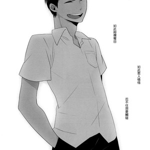 [manekko (kawakami nano)] Kuroko no Basuke dj – 1275 days affection [cn] – Gay Comics image 002.jpg