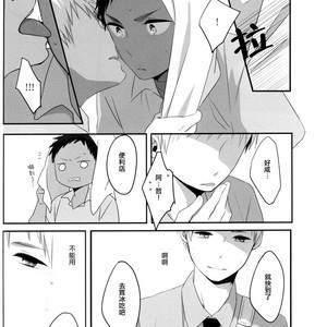 [manekko (kawakami nano)] Kuroko no Basuke dj – 1275 days affection [cn] – Gay Comics image 005.jpg