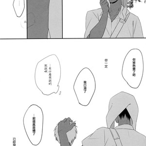 [manekko (kawakami nano)] Kuroko no Basuke dj – 1275 days affection [cn] – Gay Comics image 006.jpg