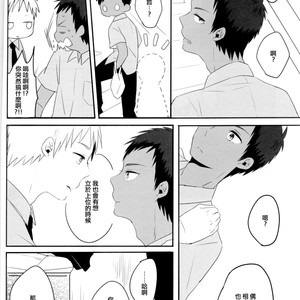[manekko (kawakami nano)] Kuroko no Basuke dj – 1275 days affection [cn] – Gay Comics image 009.jpg