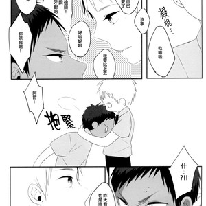 [manekko (kawakami nano)] Kuroko no Basuke dj – 1275 days affection [cn] – Gay Comics image 010.jpg