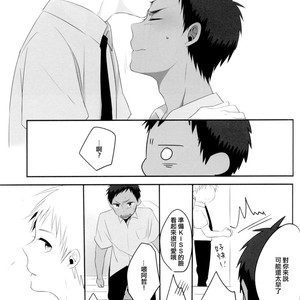 [manekko (kawakami nano)] Kuroko no Basuke dj – 1275 days affection [cn] – Gay Comics image 012.jpg